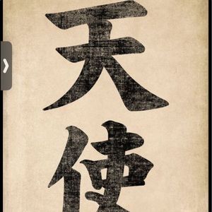 Meet your Posher, Miracle